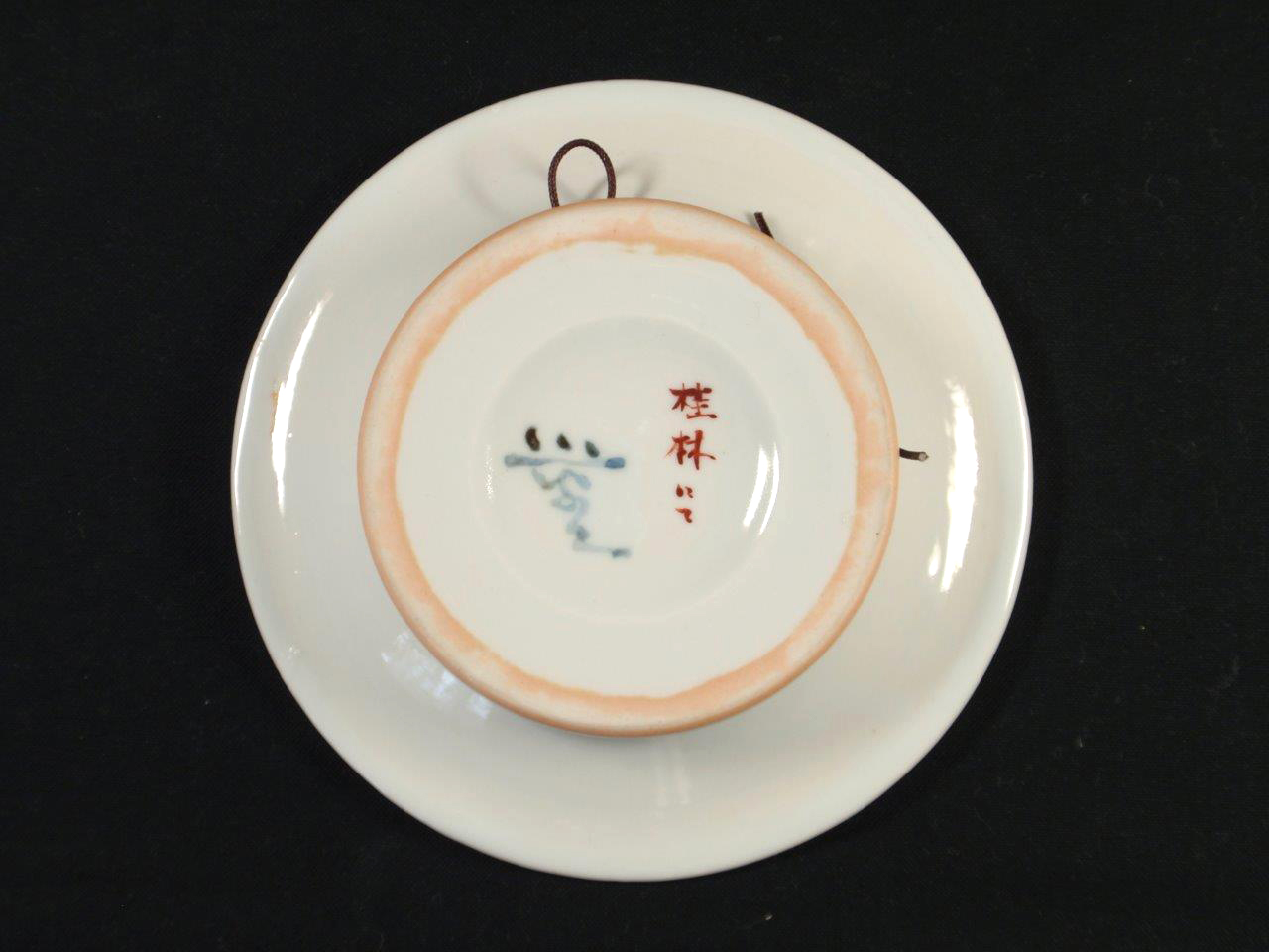 三浦小平二の青磁 桂林風物文(水牛と少女) 陶板の裏
